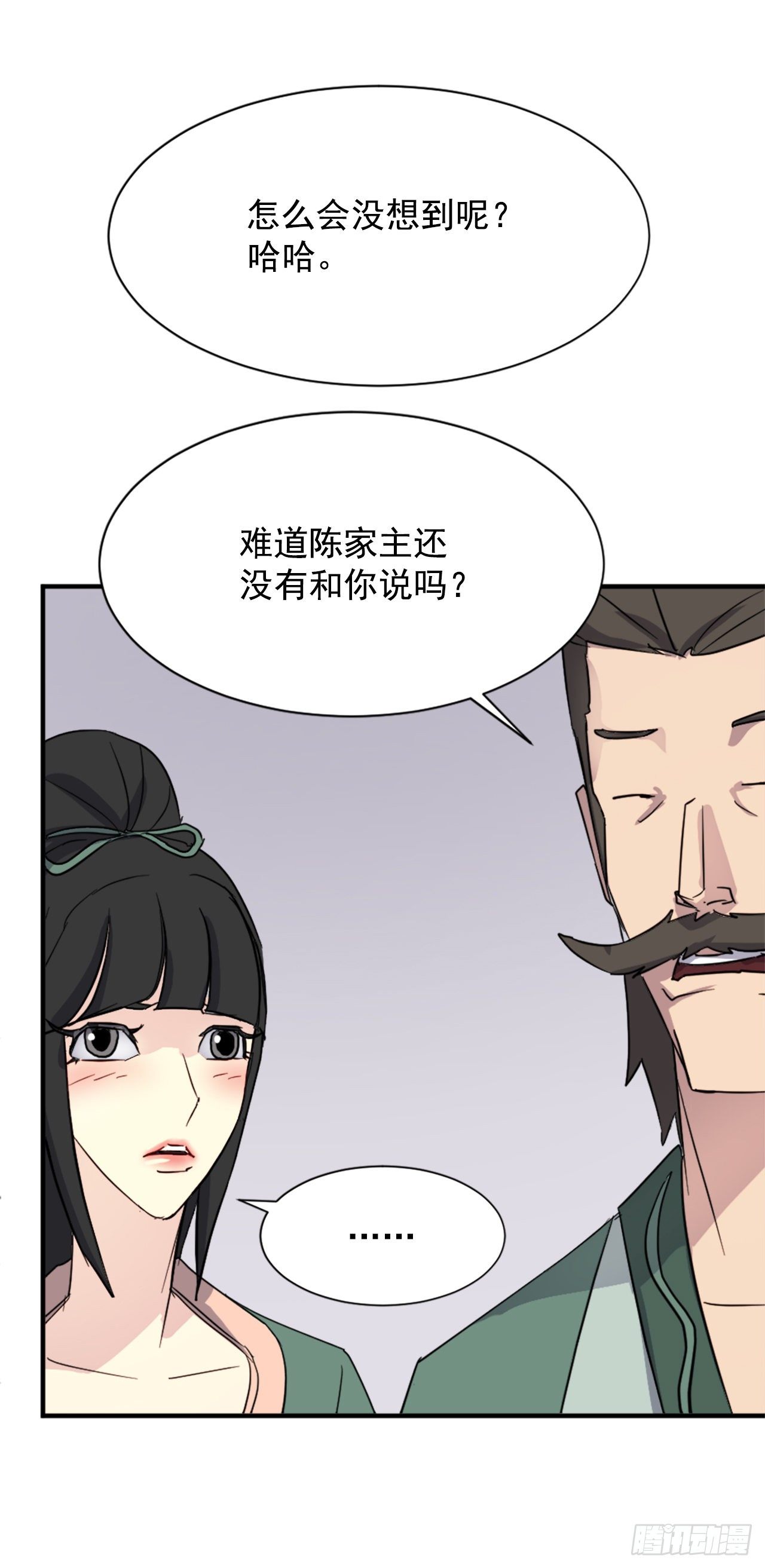 99.桃花园15
