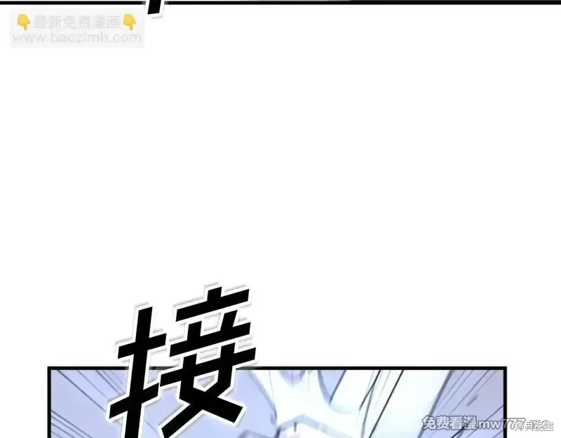 第150话6