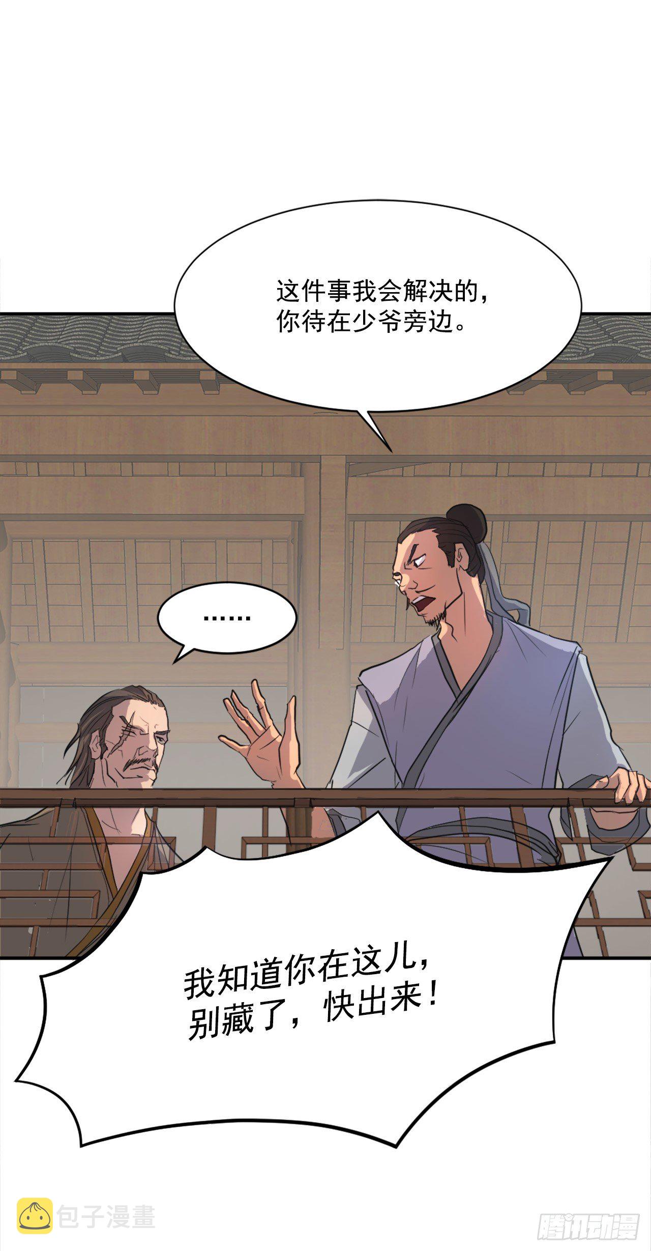 7.报仇39
