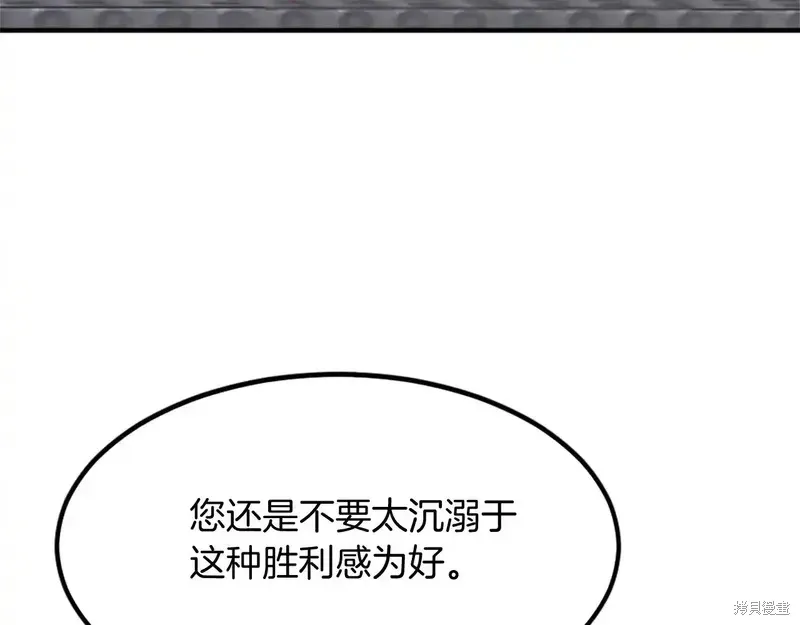 第134话113