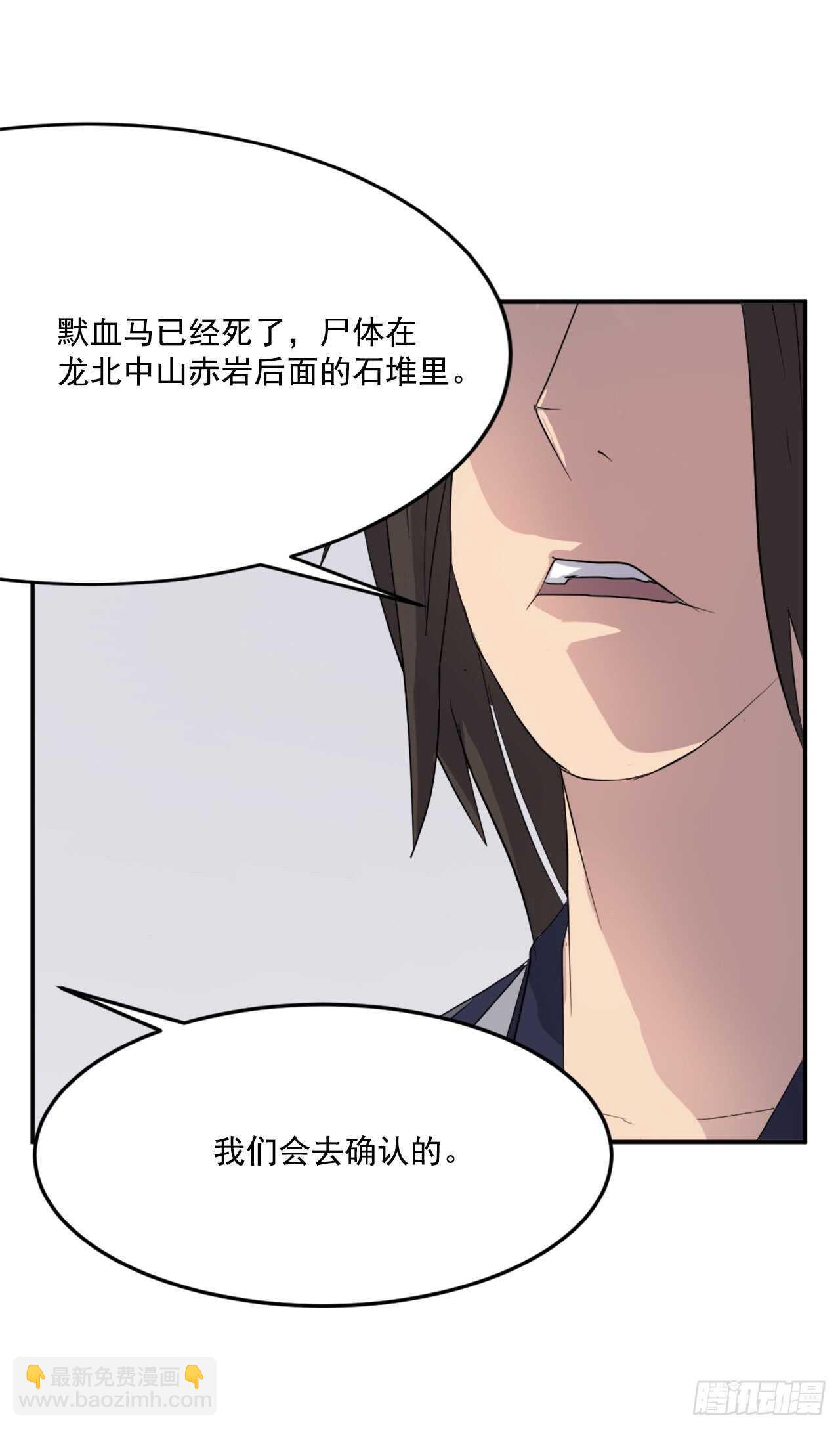 26.获取情报63