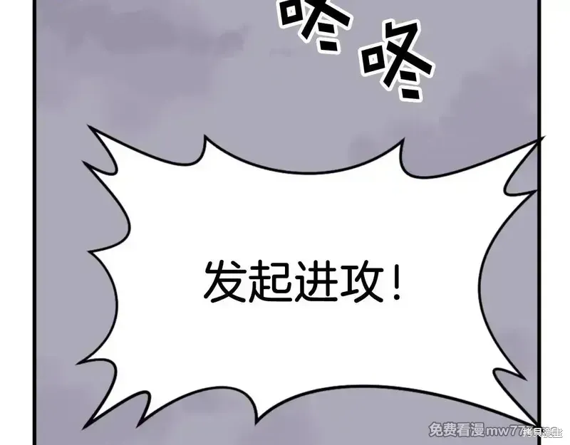 第150话52