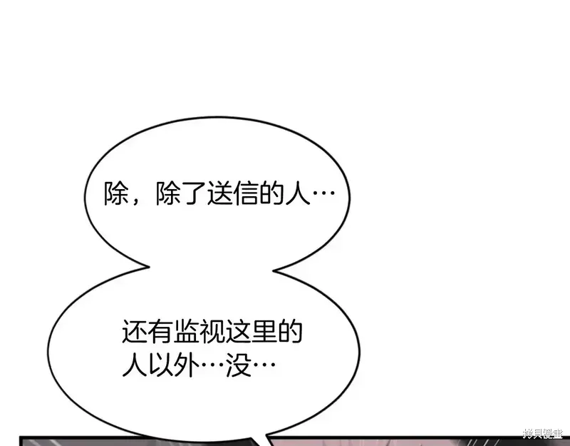 第125话82
