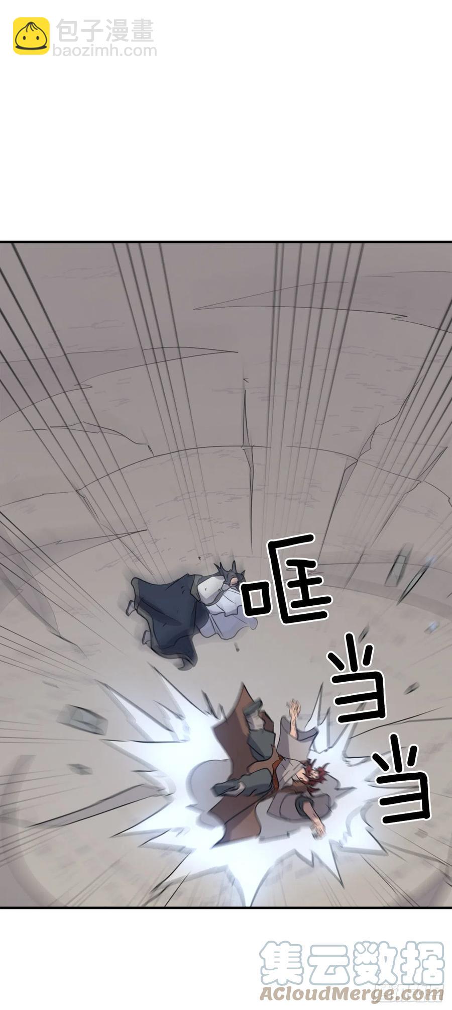 73.险境60