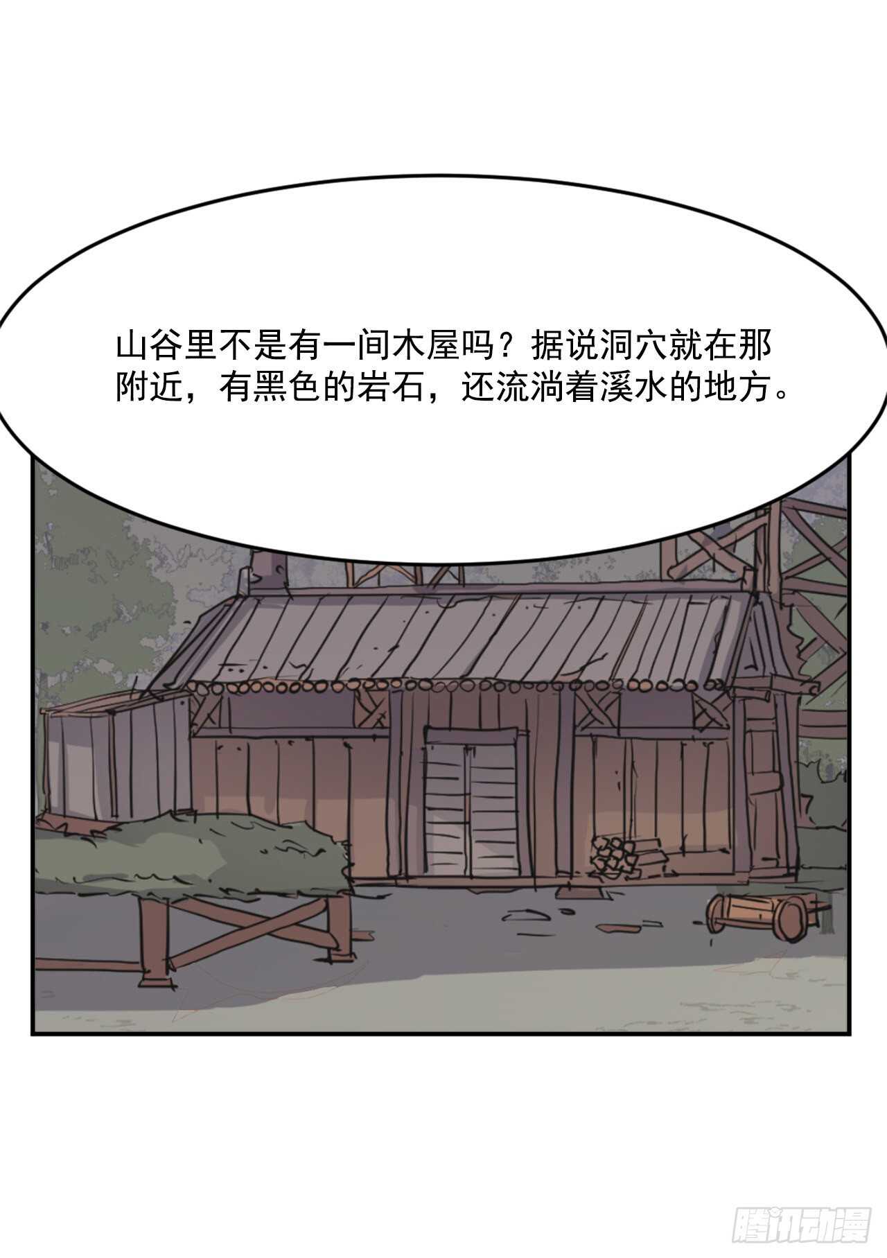 17.返程43