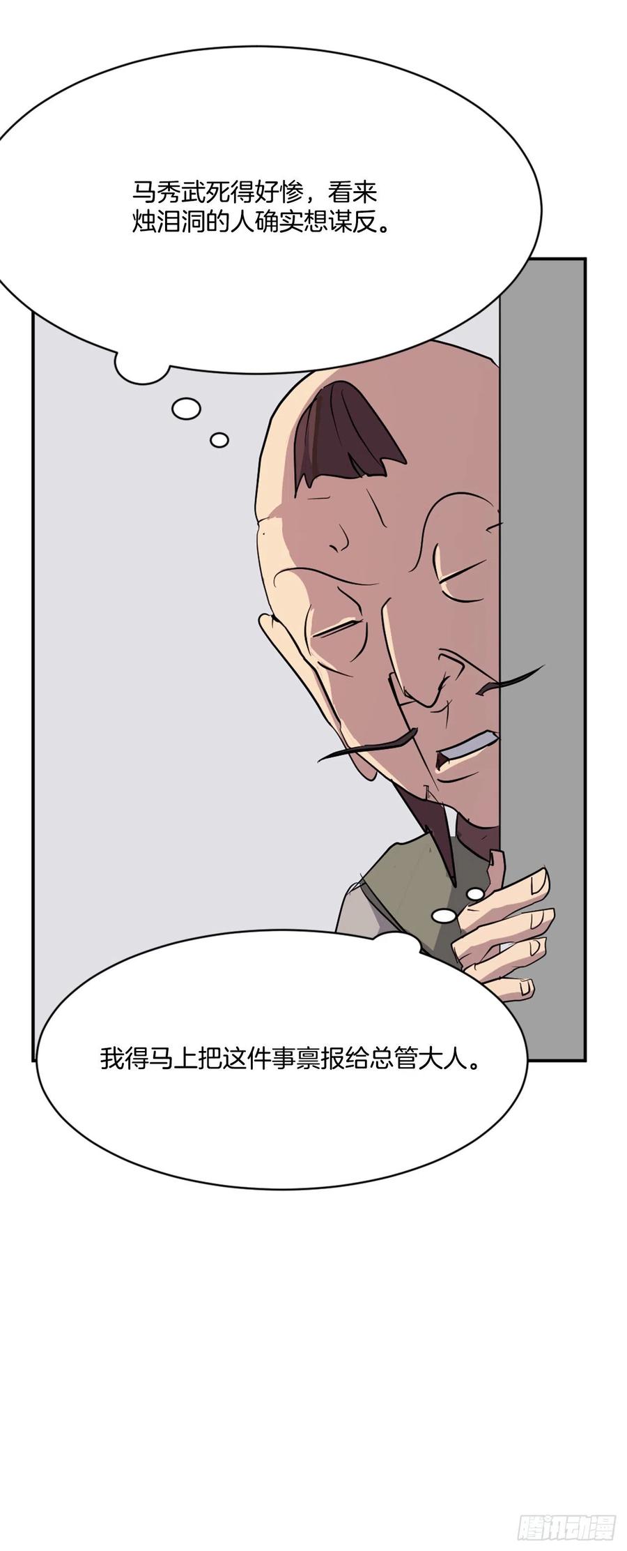 45.抉择68