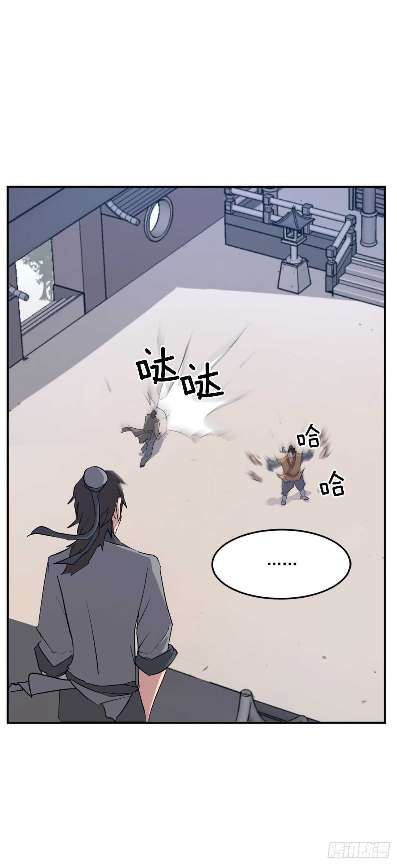 22.惠西双杀50