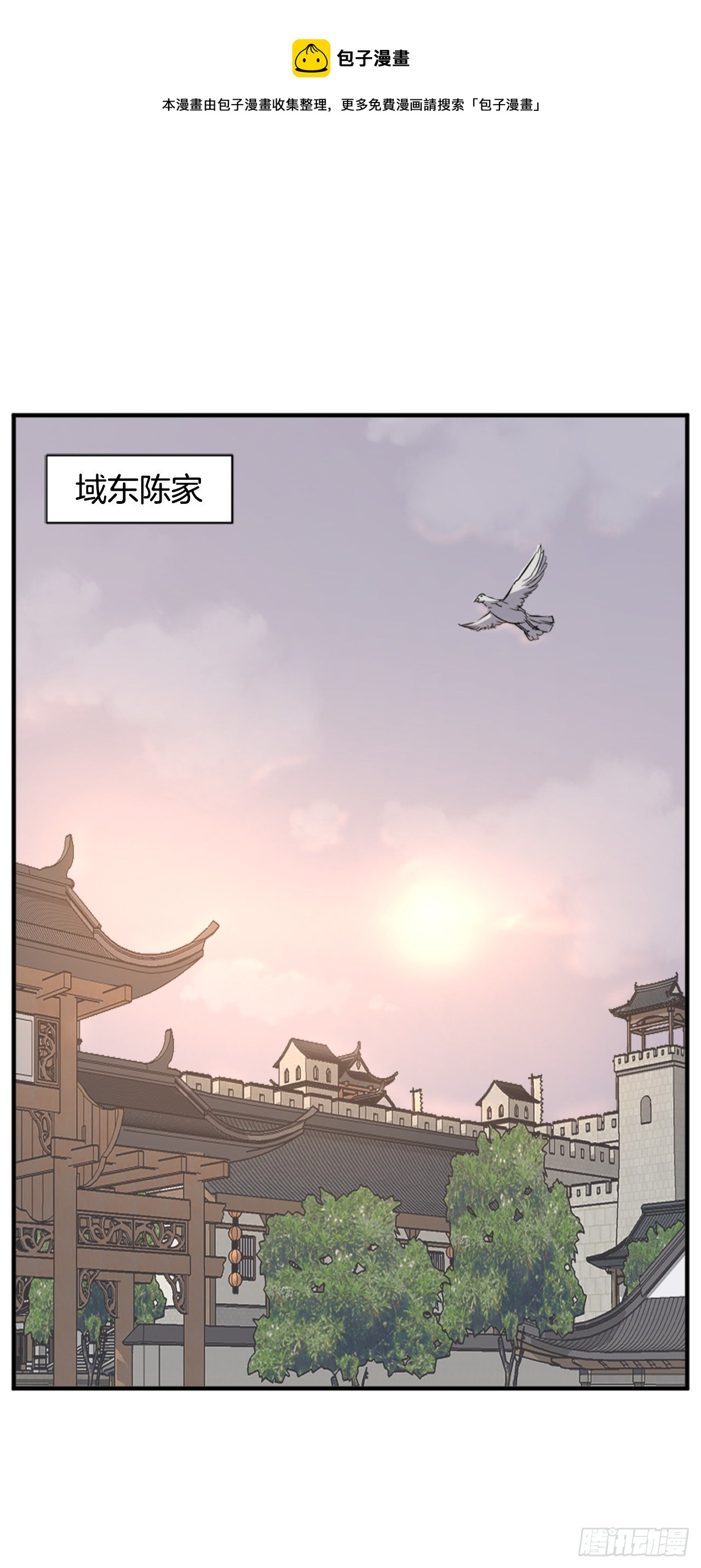 99.桃花园0