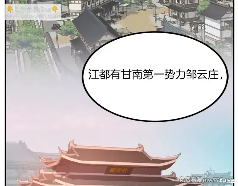 第155话94