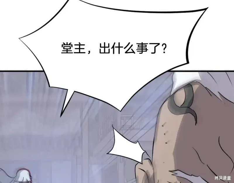 第140话164