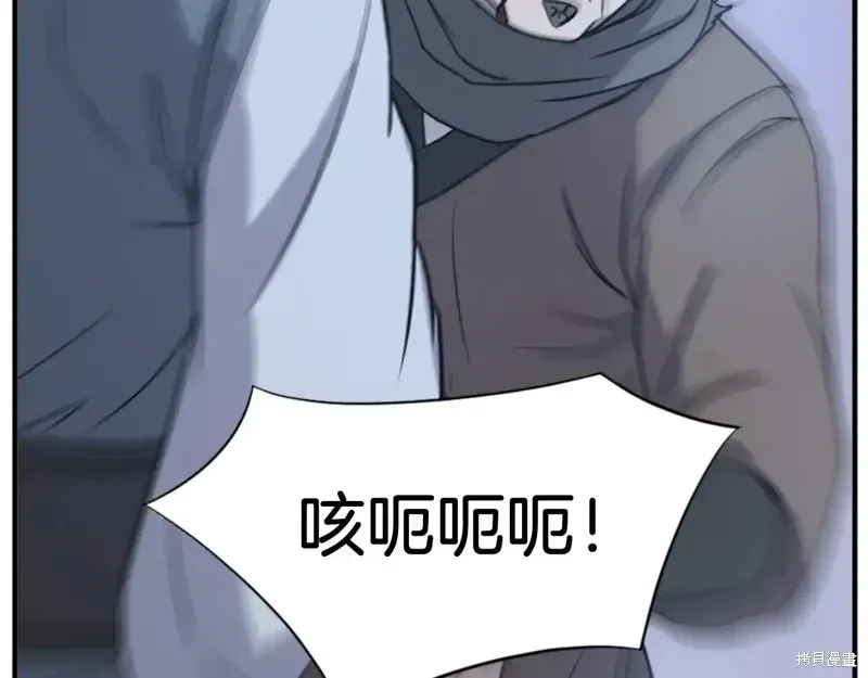第136话8