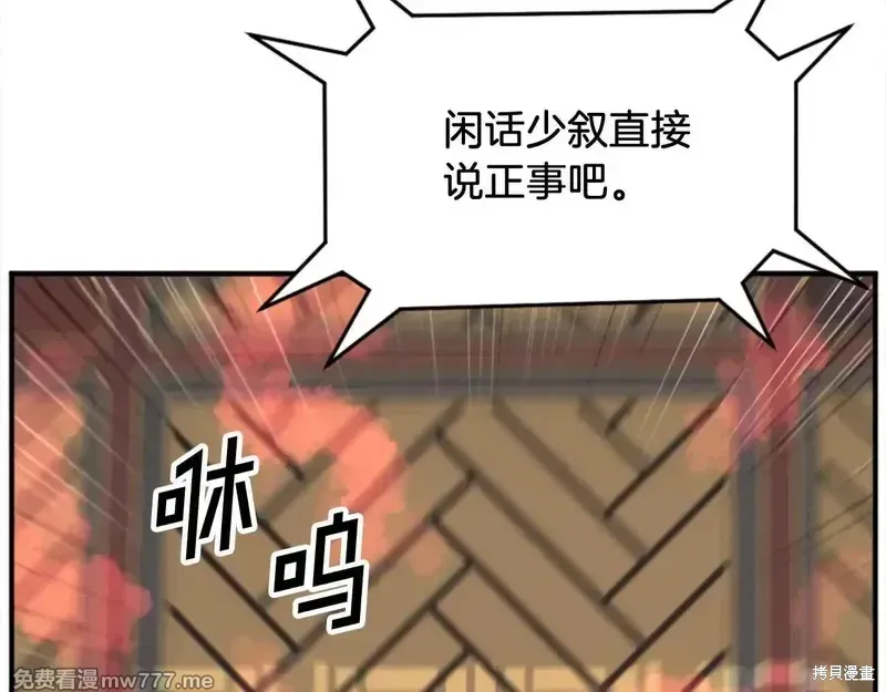 第152话165