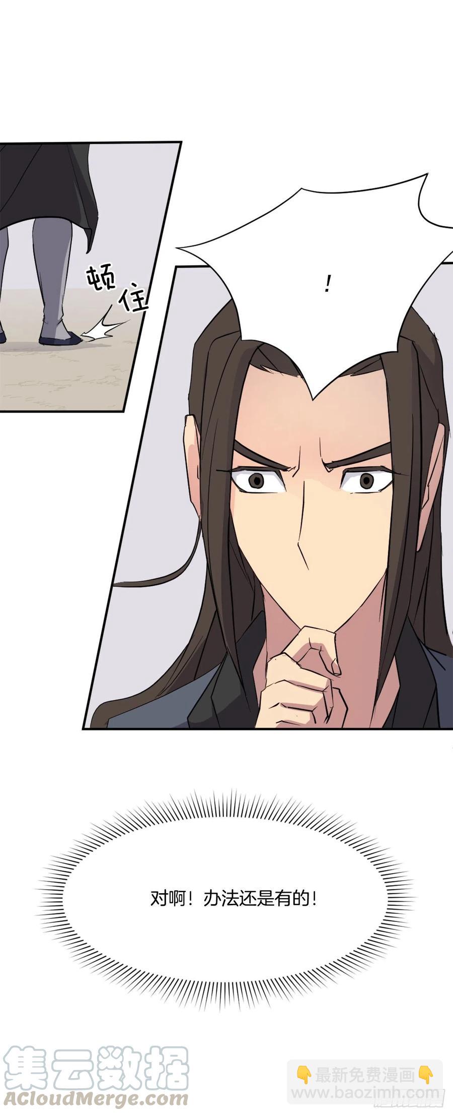 54.太龙寨36