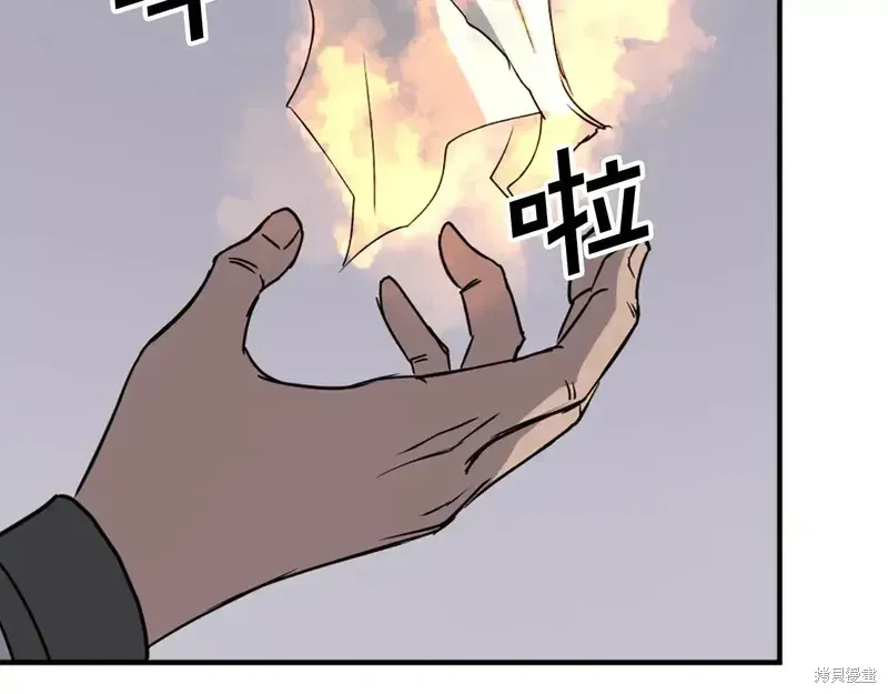 第125话23