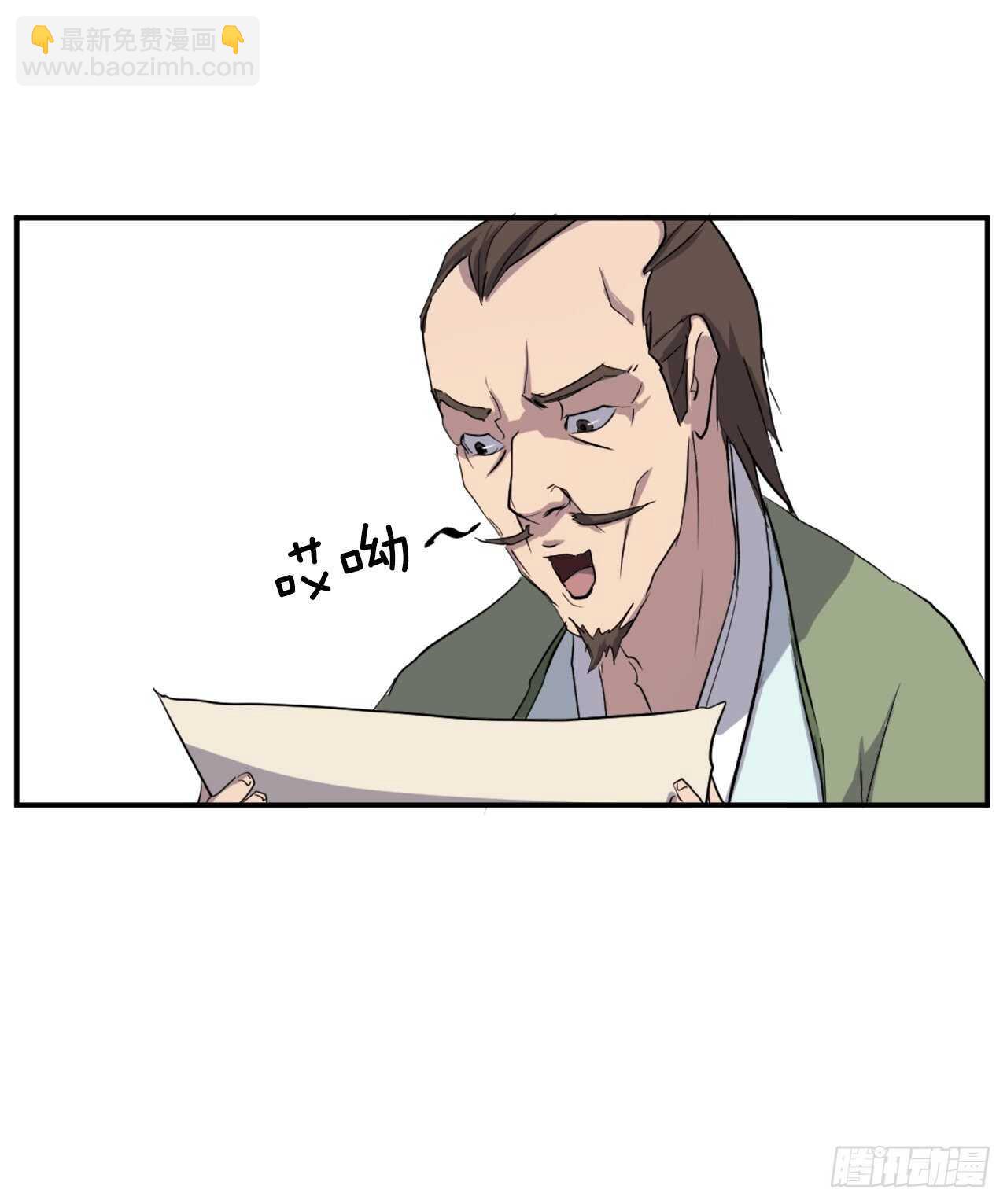 21.赤仁门39