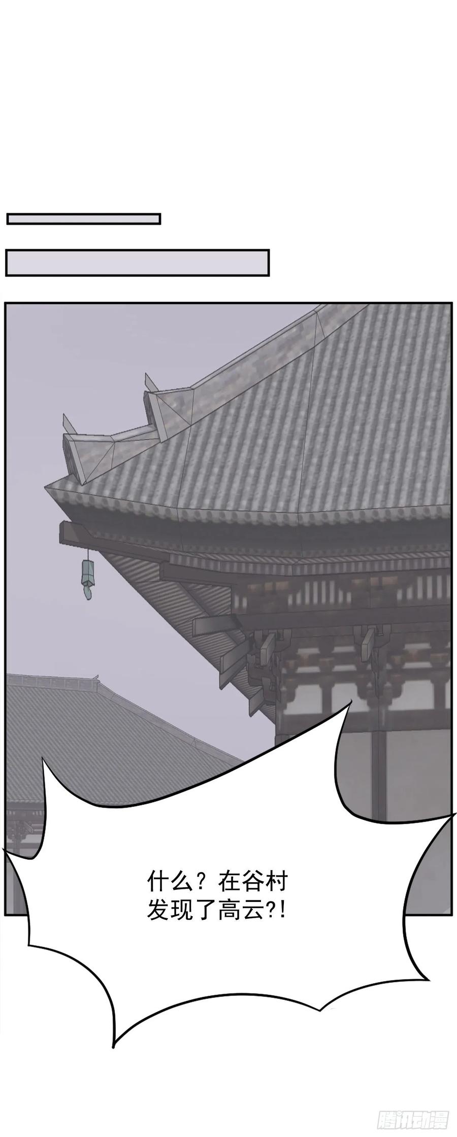 81.谢天谢地34