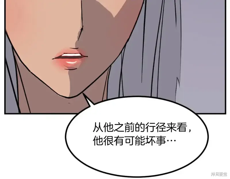 第141话135