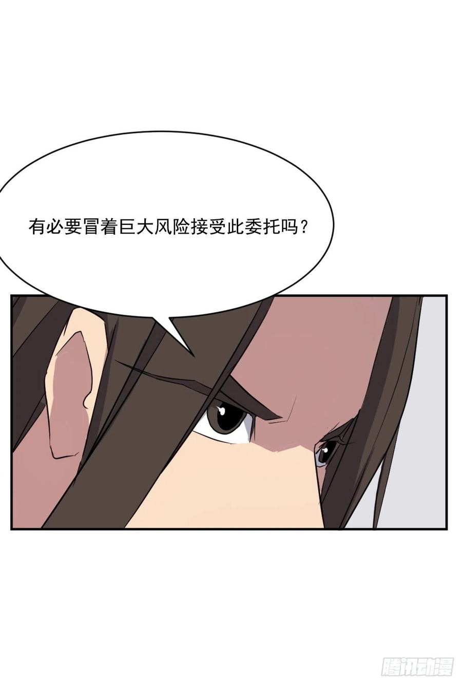 49.唐家神医16