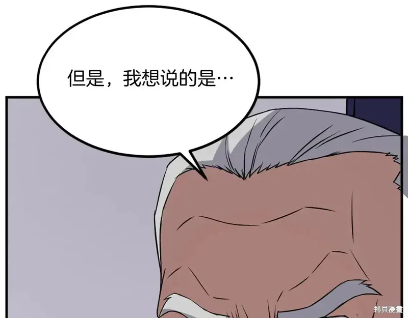 第130话57