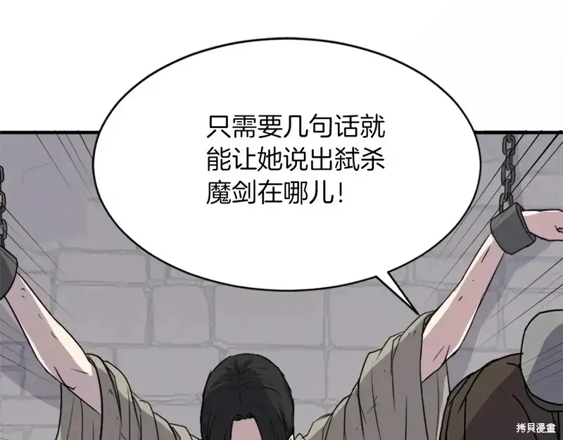 第124话10