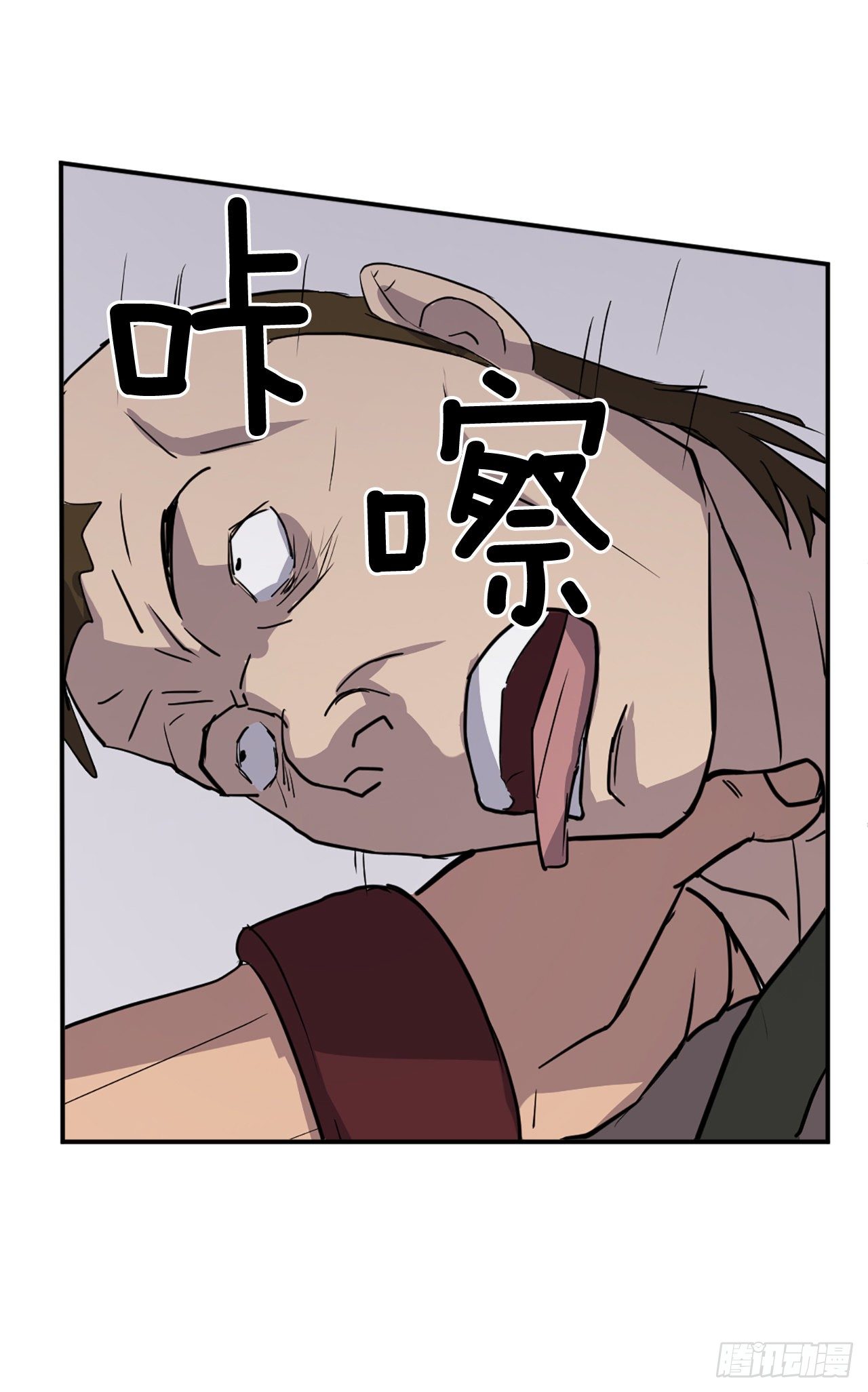 85.终于清净了12