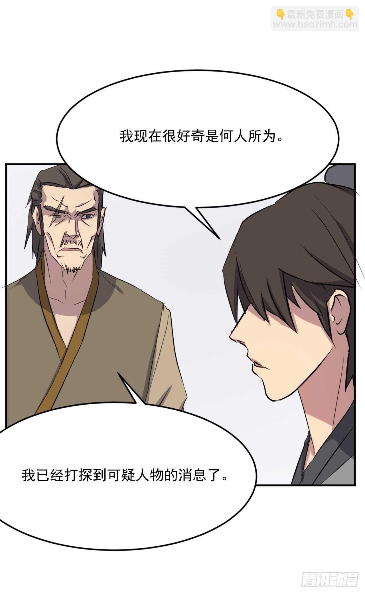 22.惠西双杀41