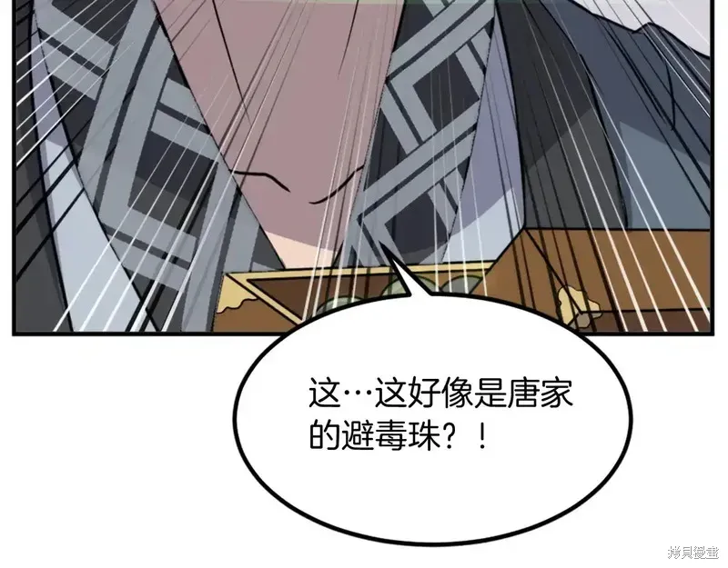 第133话18