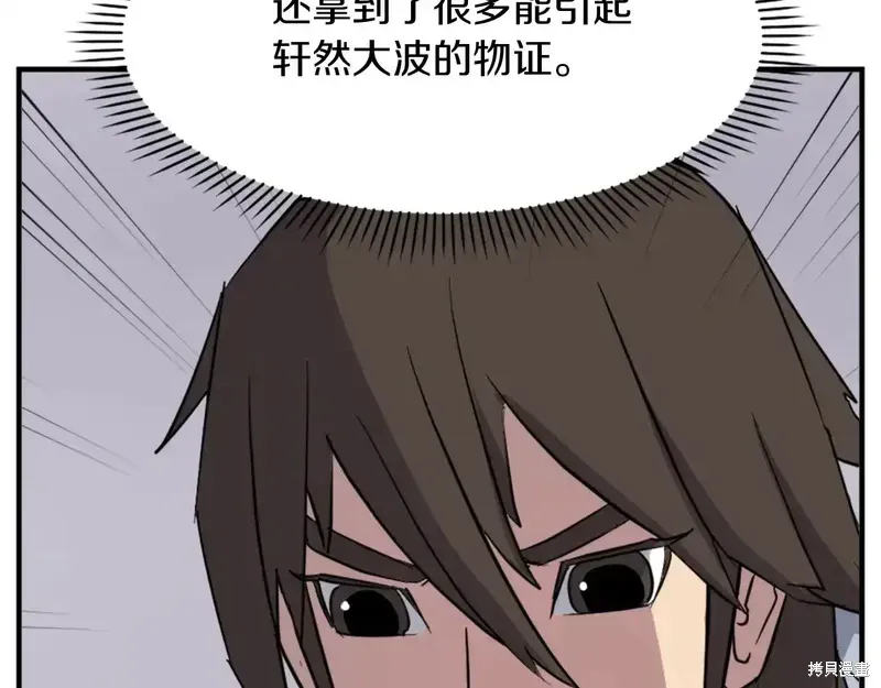 第129话72