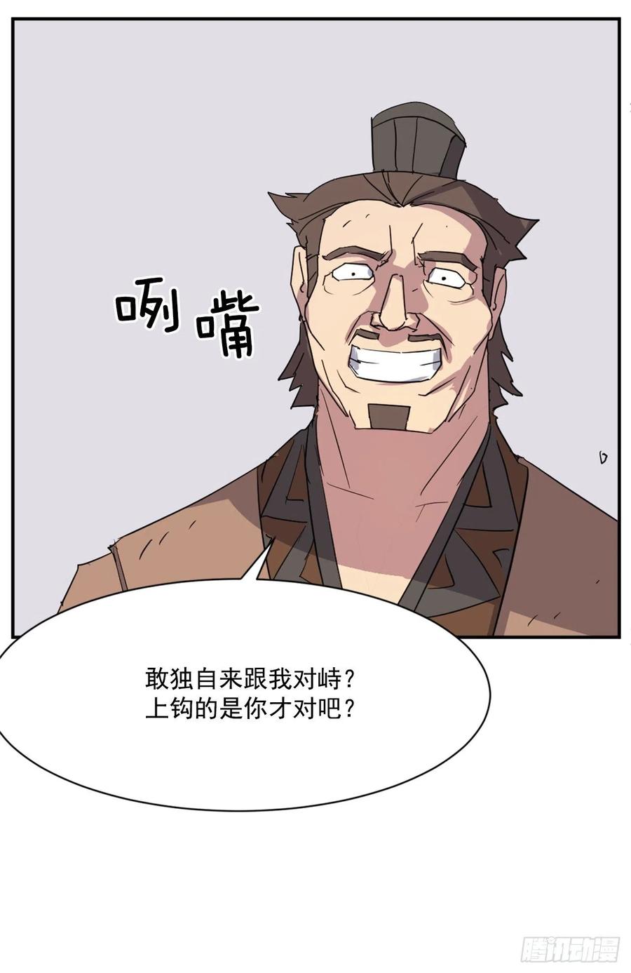 56.未知高手5