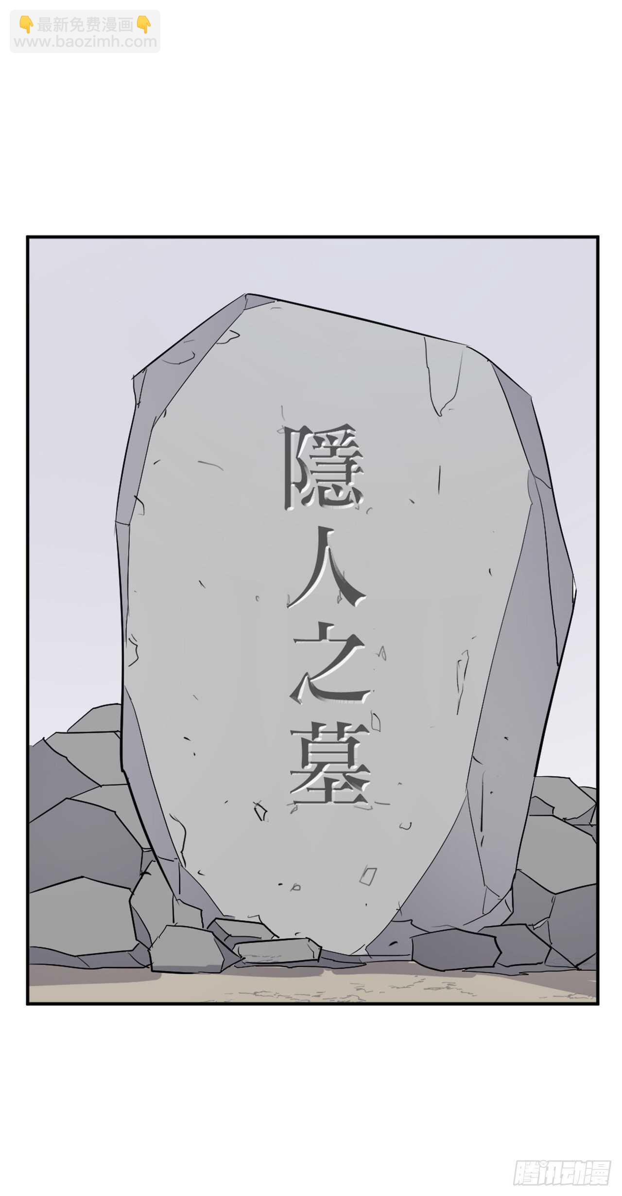 30.黑蝙蝠66