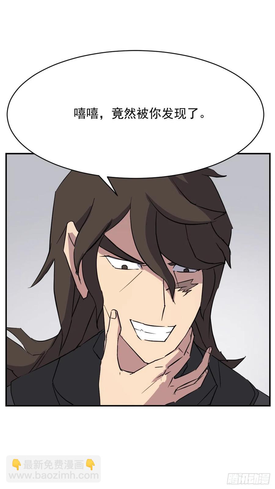 75.激流破穴功14