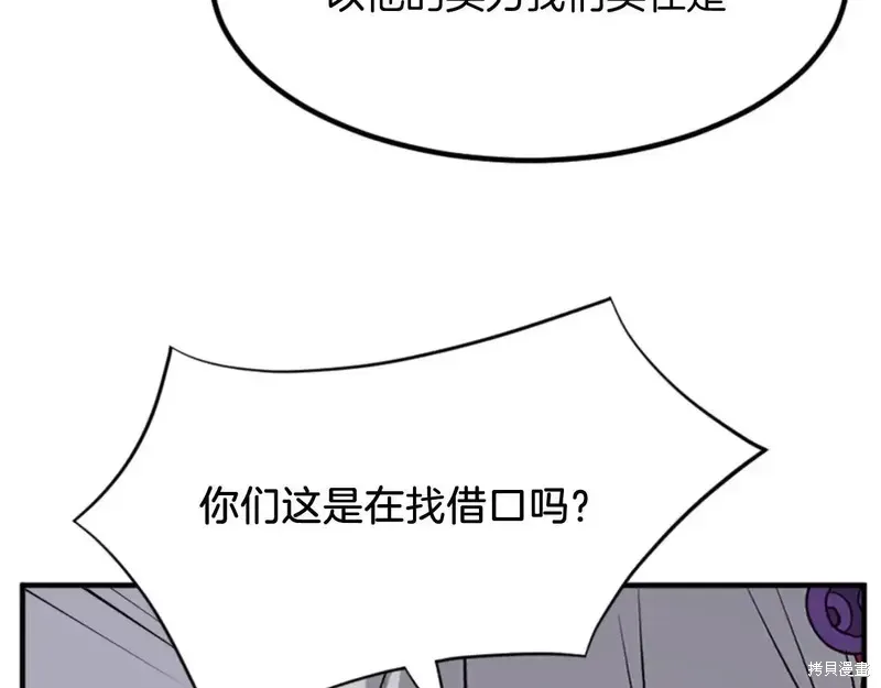 第148话27