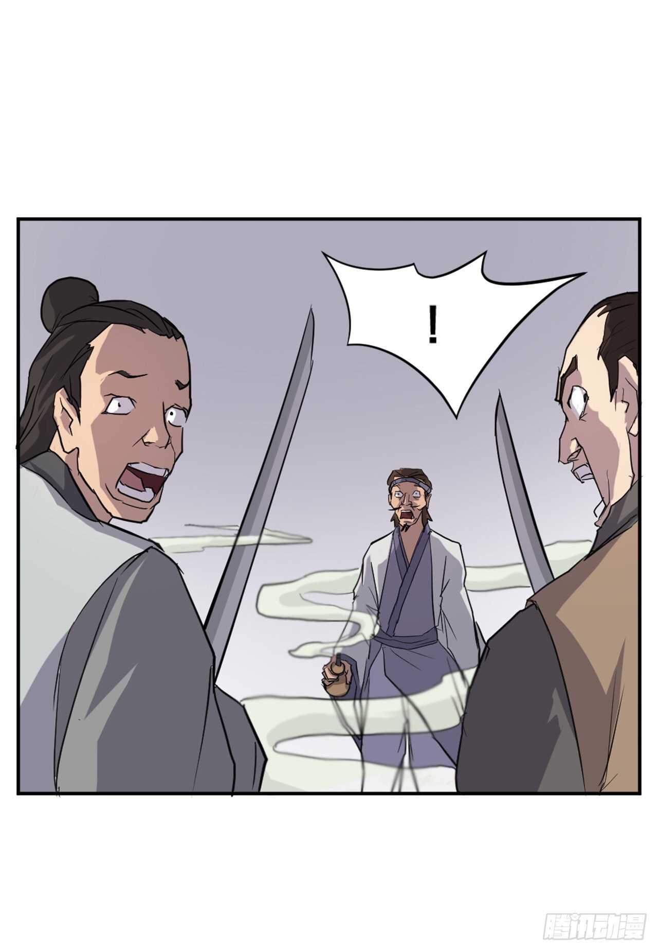 15.洪铁乌之死24