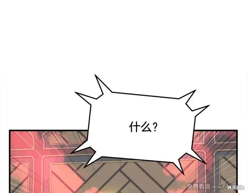 第153话87