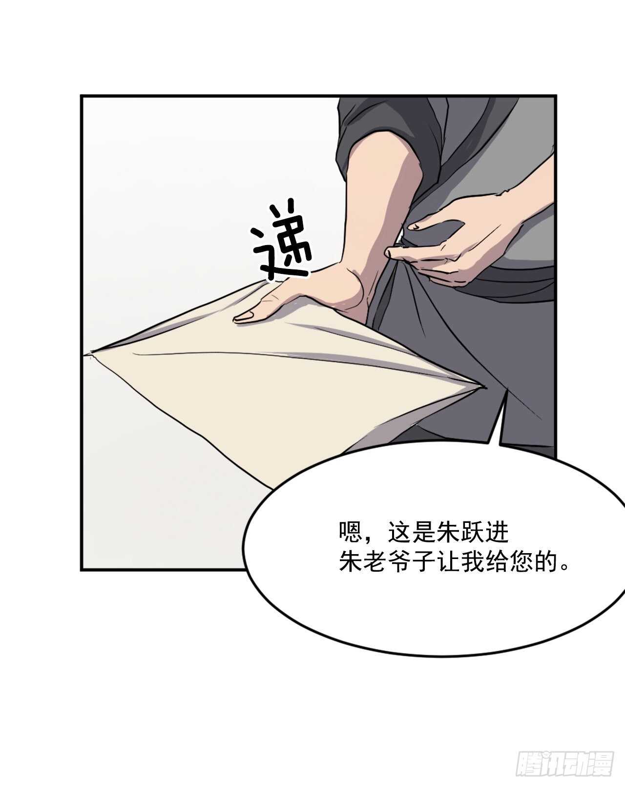 21.赤仁门38