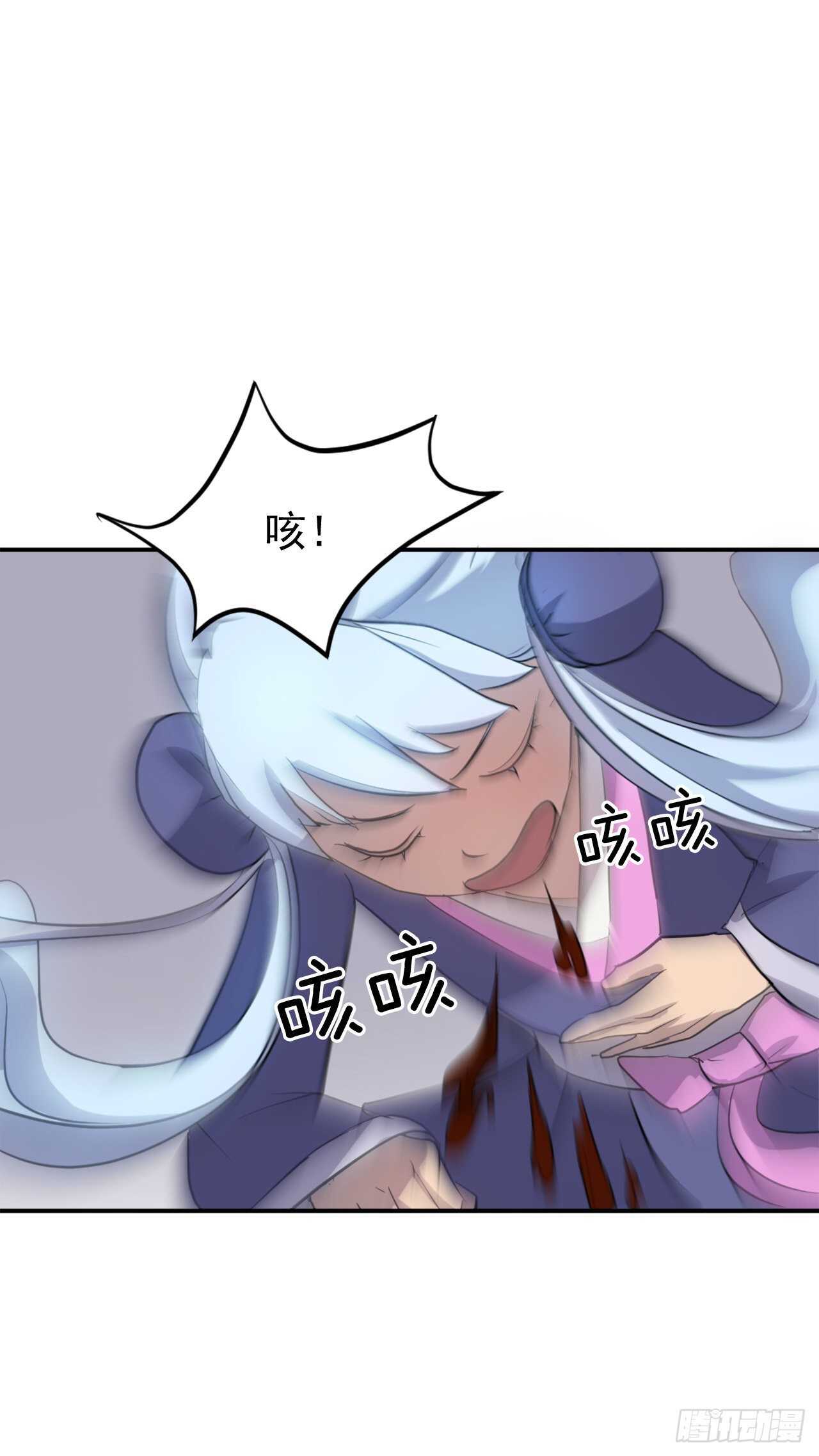 14.救星登场20