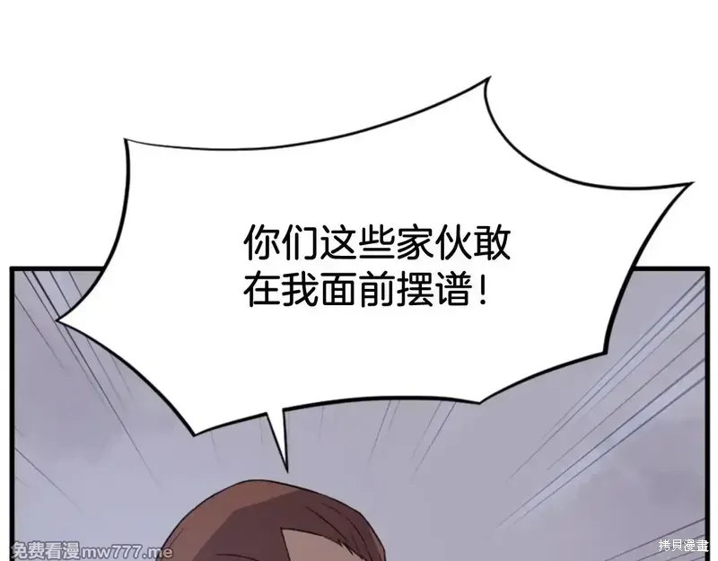 第151话76