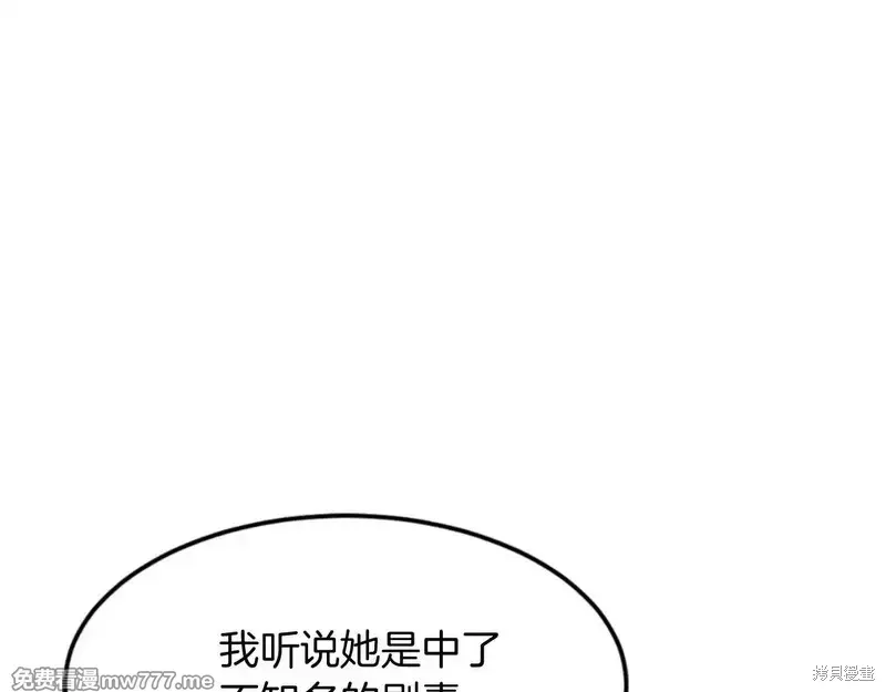第152话76