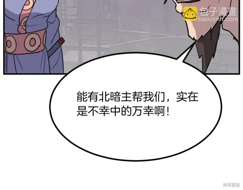 第140话45
