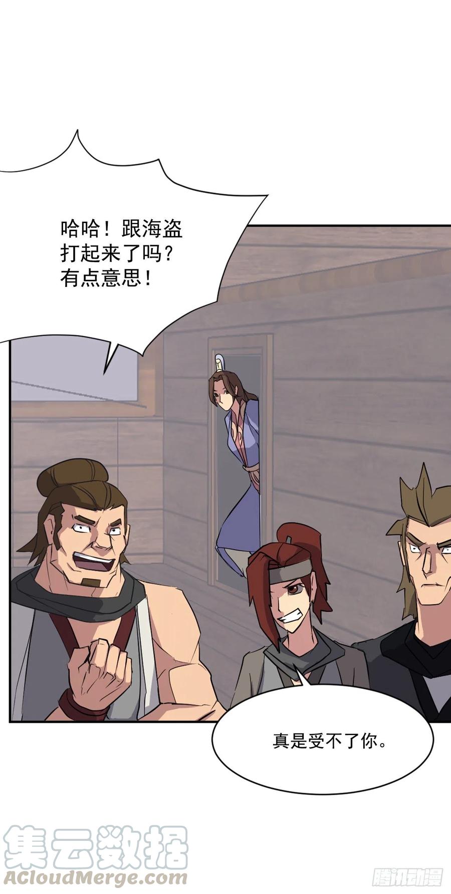 51.偶遇66