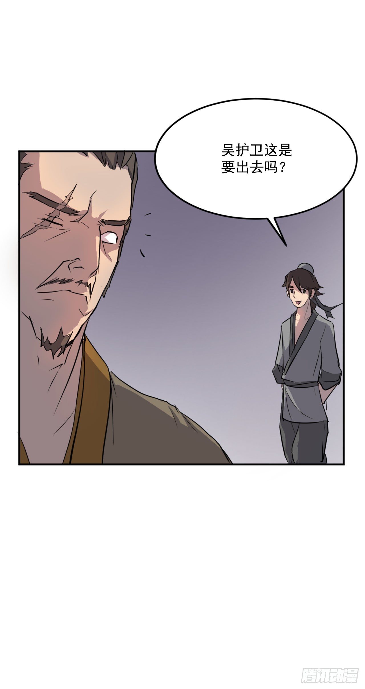 9.摆平事端24