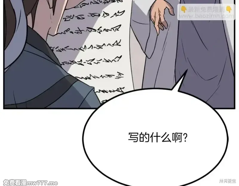 第157话128