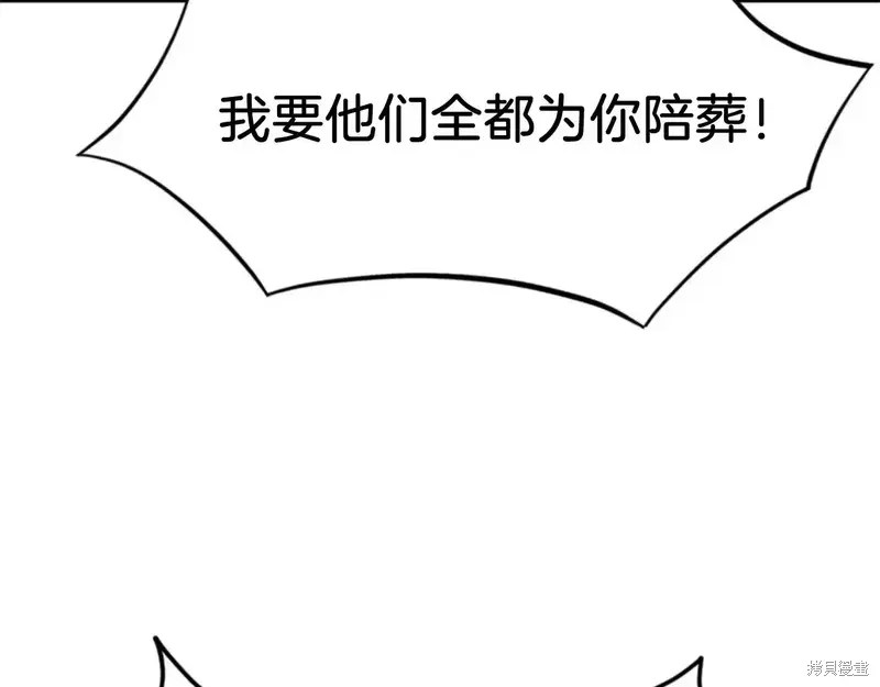 第143话96