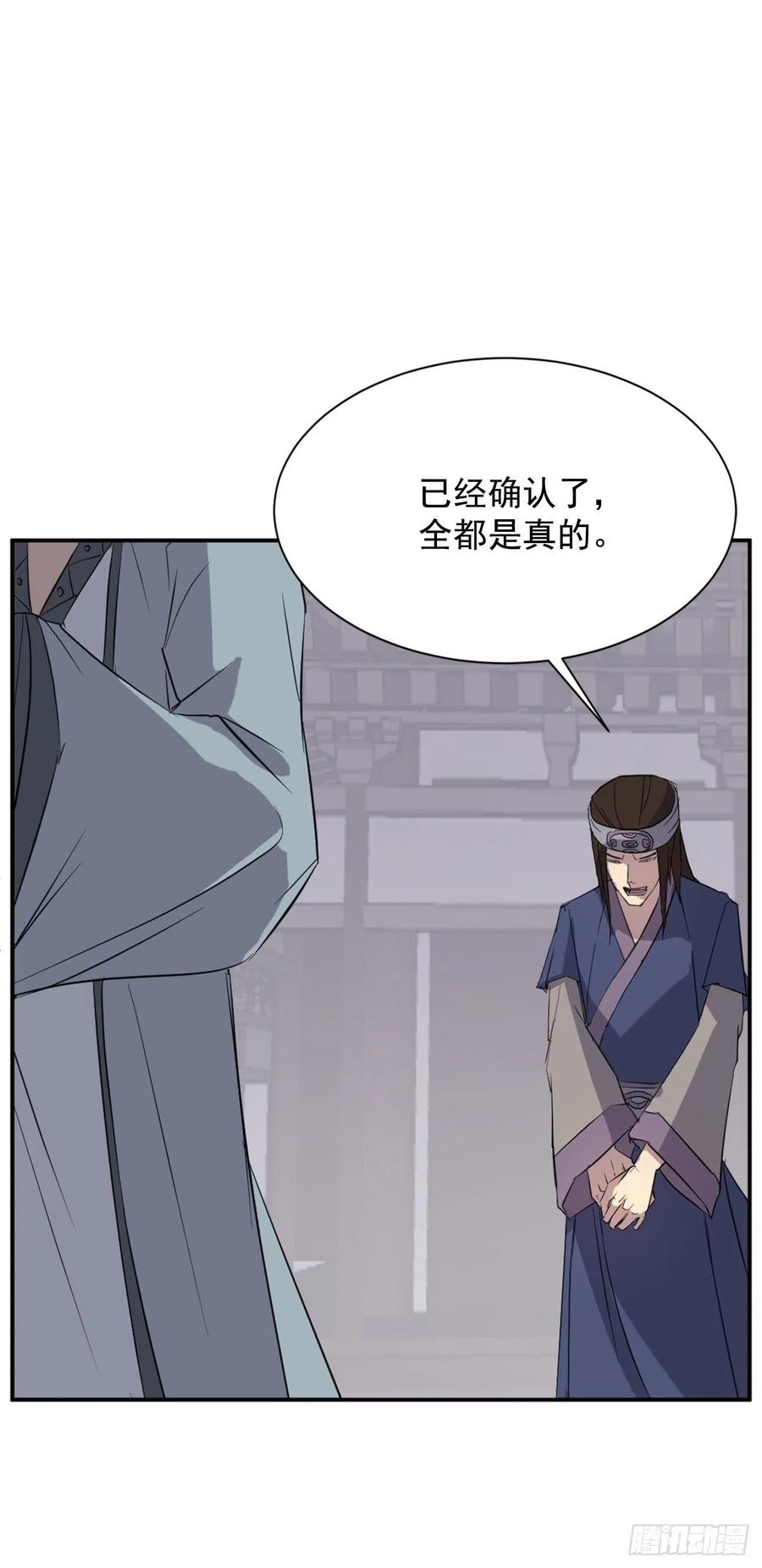 76.好好休息吧47