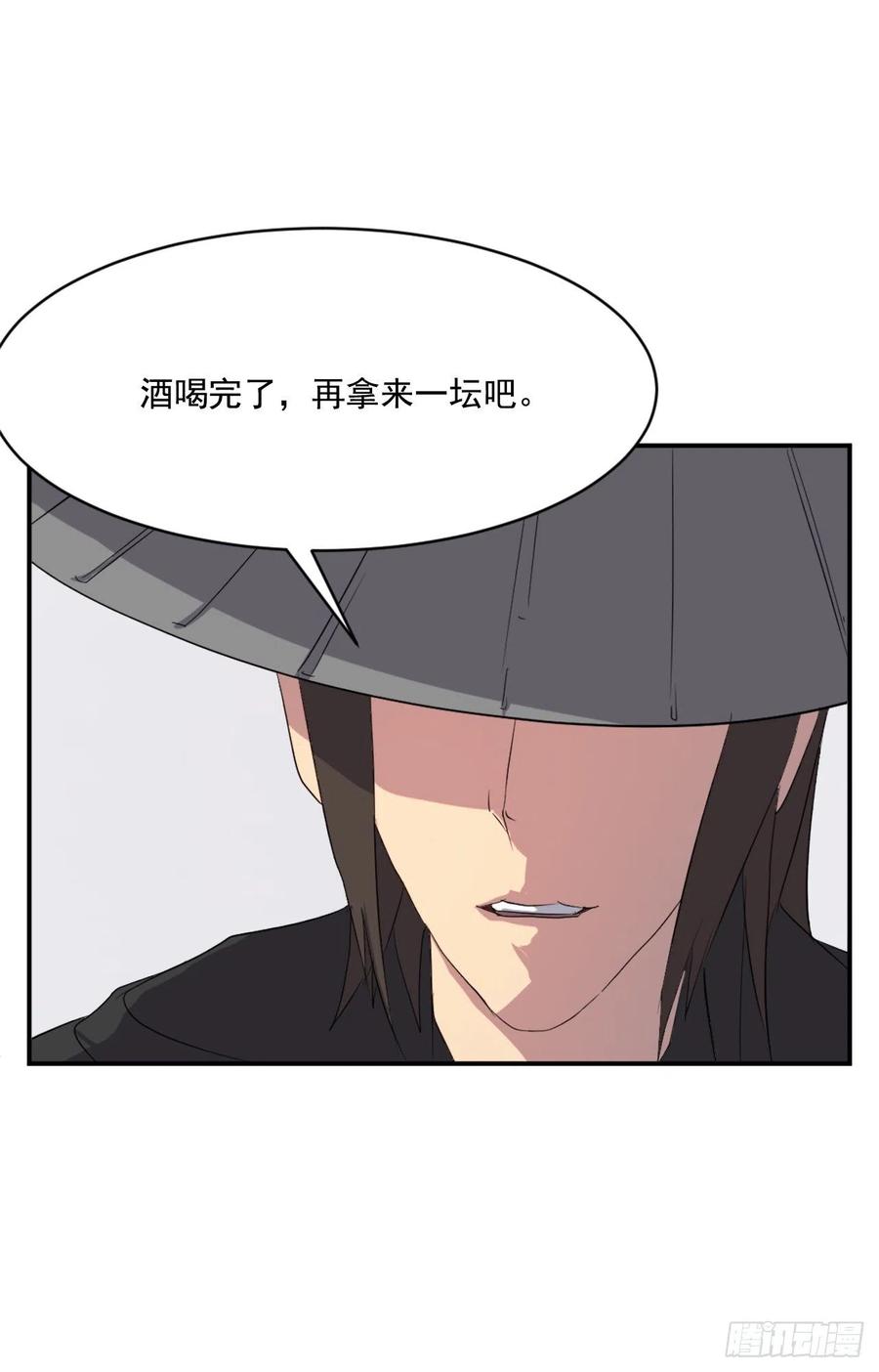 40.一年之约54