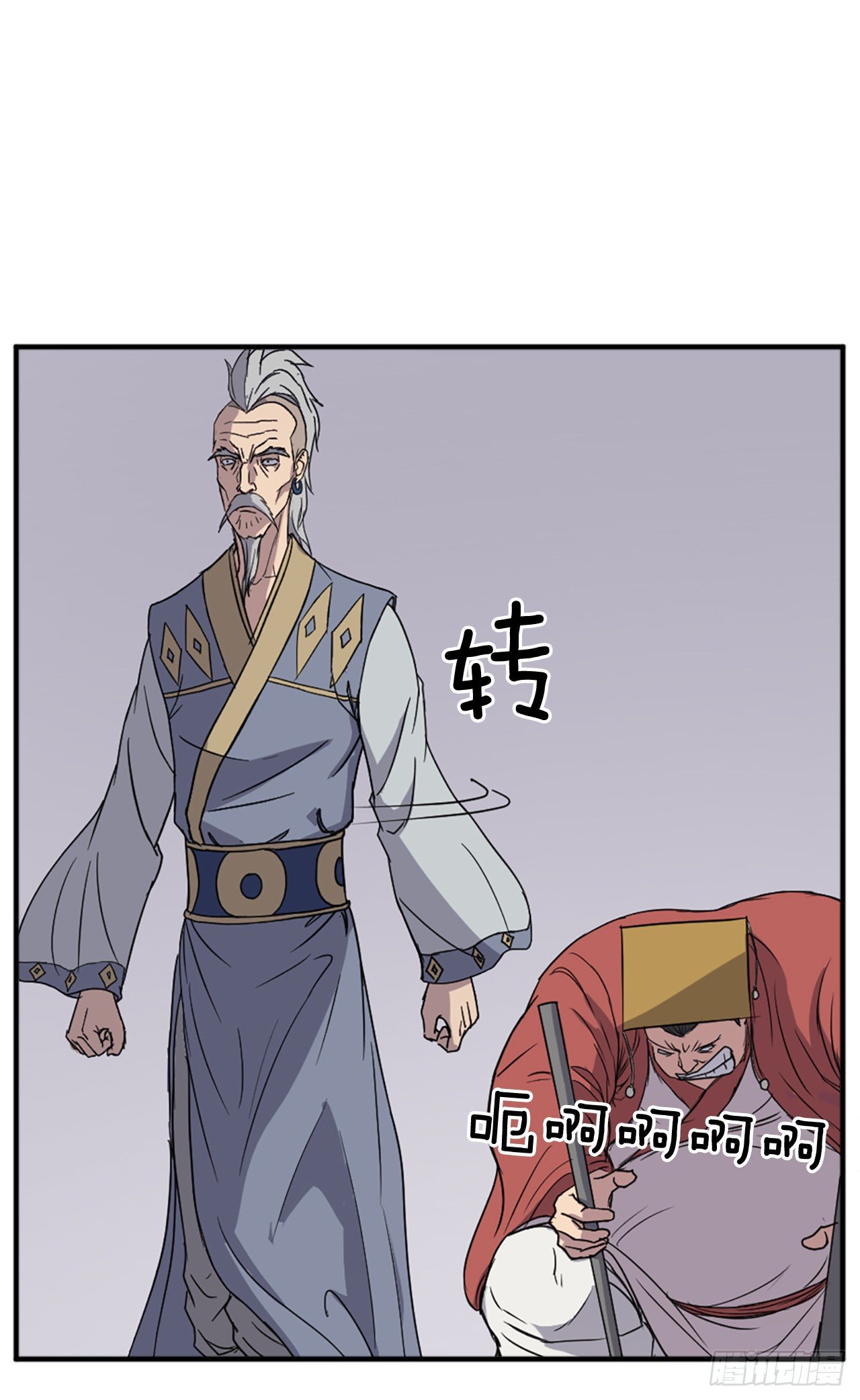 92.夺回55