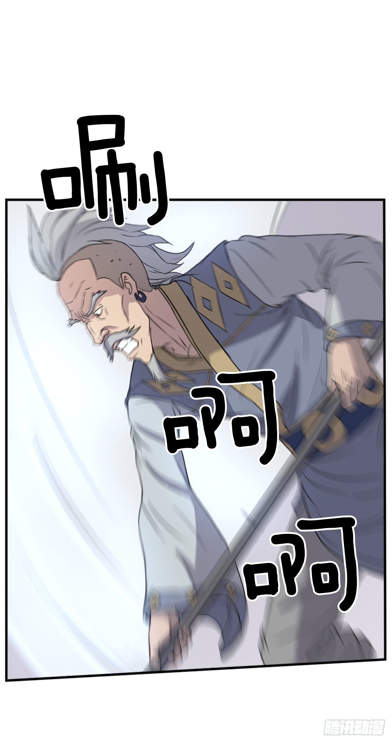92.夺回41