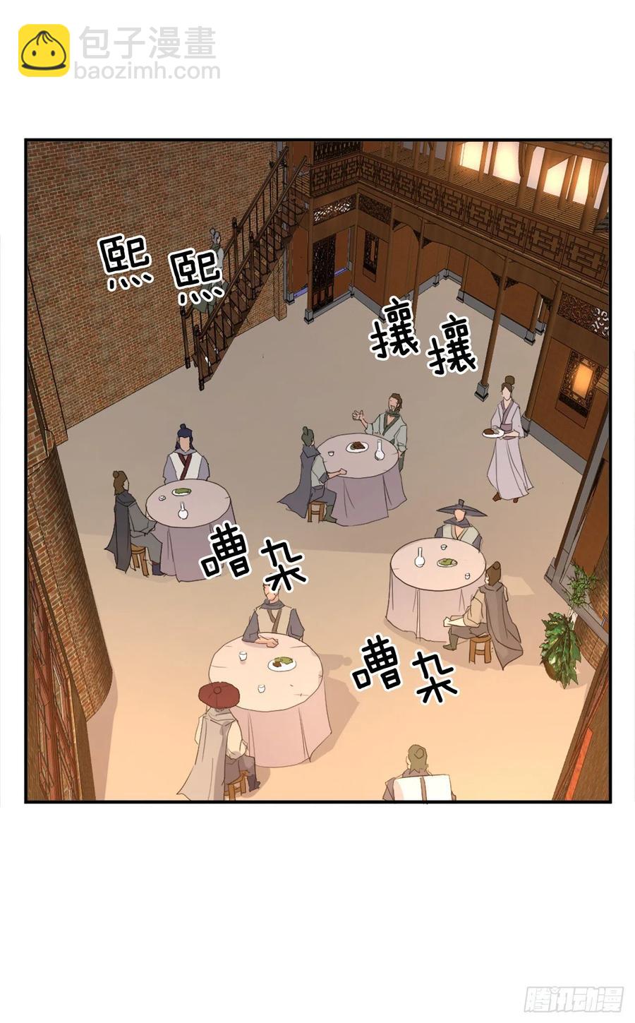 48.把酒言欢1