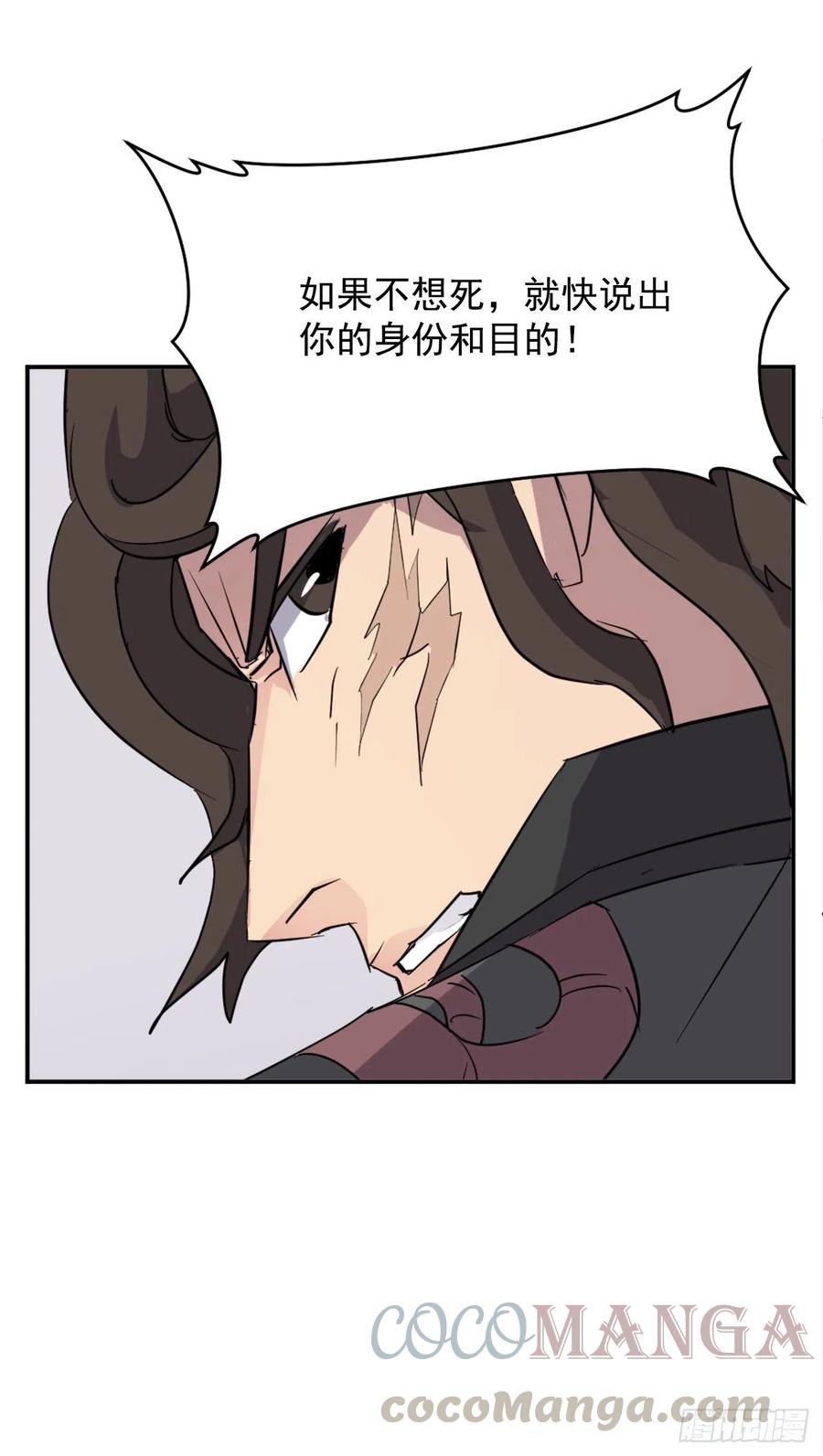 65.黑店30