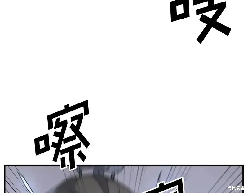 第135话28